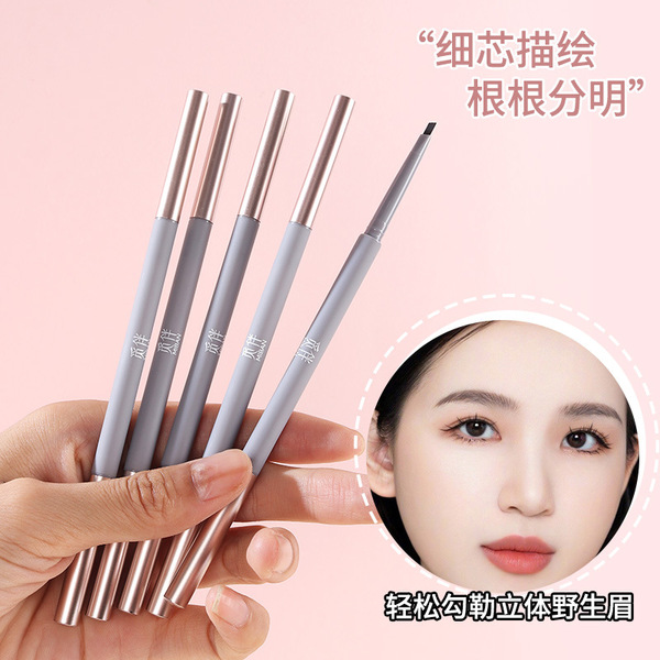 Double Headed Automatic Waterproof FIND FRIENDS Eyebrow Pencil With Brush